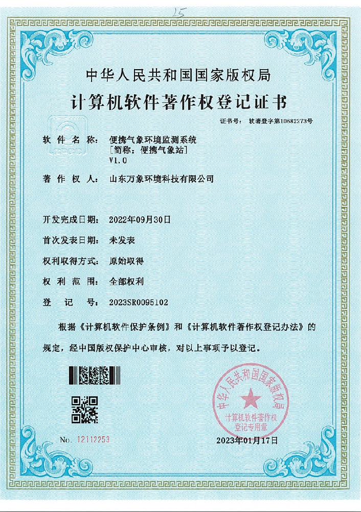 1686814039204623.jpg 04.jpg