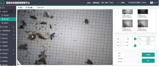 轉(zhuǎn)盤式蟲情測報燈 轉(zhuǎn)盤式蟲情測報燈