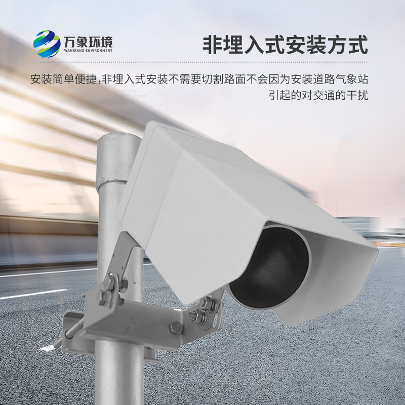 非侵入式路面?zhèn)鞲衅?/></p></span></p><p><br/></p>
<br />
文章地址：http://m.35buy.com/hydt/1572.html
</div>
<ul class=