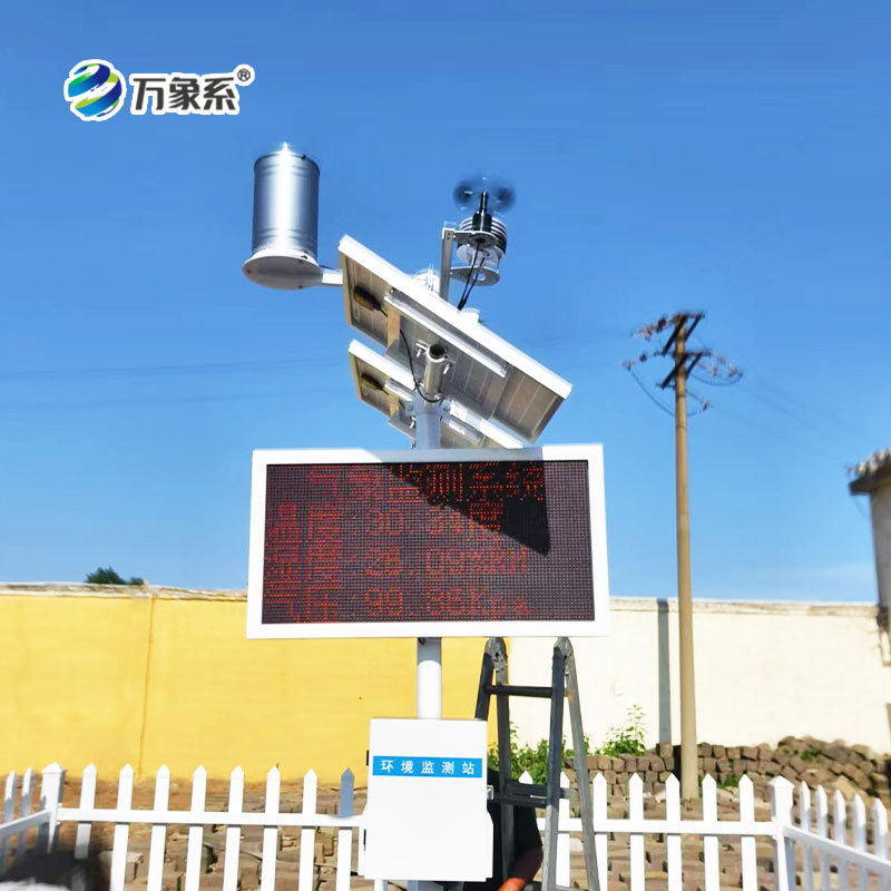 諸城市氣象局氣象站安裝實(shí)例