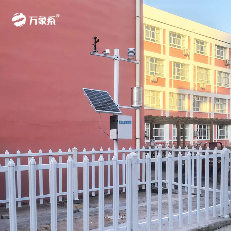 會(huì)說話的氣象數(shù)據(jù)：學(xué)校氣象觀測(cè)站