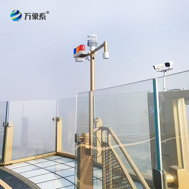 雷電預(yù)警監(jiān)控系統(tǒng)